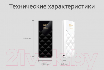 Usb flash накопитель Silicon Power Blaze B03 128GB (SP128GBUF3B03V1W)