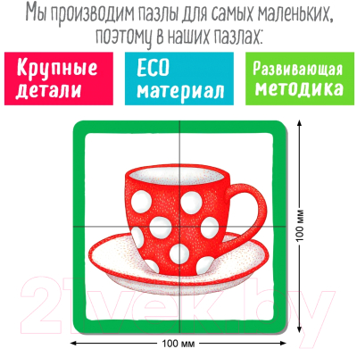Развивающая игра Айрис-пресс IQ деревянный. В гостях у мишки 3+ / 9785811282487