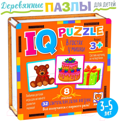 Развивающая игра Айрис-пресс IQ деревянный. В гостях у мишки 3+ / 9785811282487