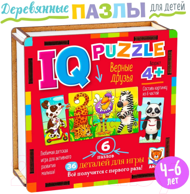 Развивающая игра Айрис-пресс IQ деревянный. Верные друзья 4+ / 9785811284580