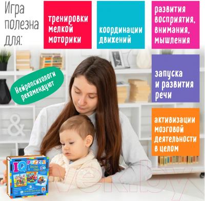 Развивающая игра Айрис-пресс IQ деревянный. Веселые гонки 3+ / 9785811282616