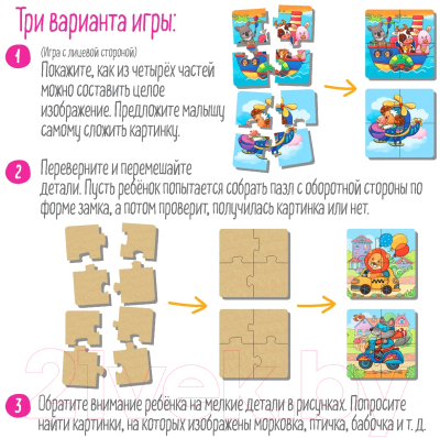 Развивающая игра Айрис-пресс IQ деревянный. Веселые гонки 3+ / 9785811282616
