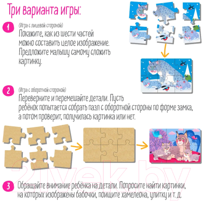 Развивающая игра Айрис-пресс IQ деревянный. Дикие кошки 3+ / 9785811284603