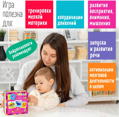Развивающая игра Айрис-пресс IQ деревянный. Забавные зверюшки 3+ / 9785811282630