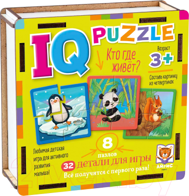 Развивающая игра Айрис-пресс IQ деревянный. Кто где живет? 3+ / 9785811282623