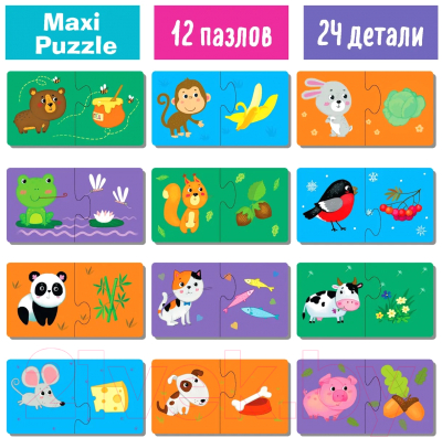Развивающая игра Айрис-пресс IQ деревянный. Кто что любит? 2+ / 9785811282661