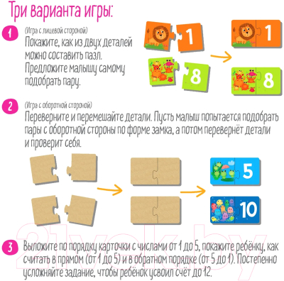 Развивающая игра Айрис-пресс IQ деревянный. Счет 3+ / 9785811282678