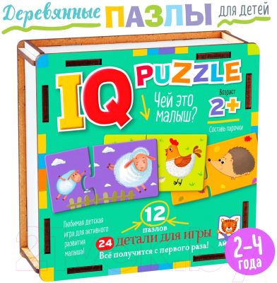 Развивающая игра Айрис-пресс IQ деревянный. Чей это малыш? 2+ / 9785811282647