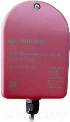 Циркуляционный насос Unipump UPH 15-1.5