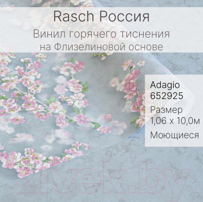 Виниловые обои Rasch Adagio 652925