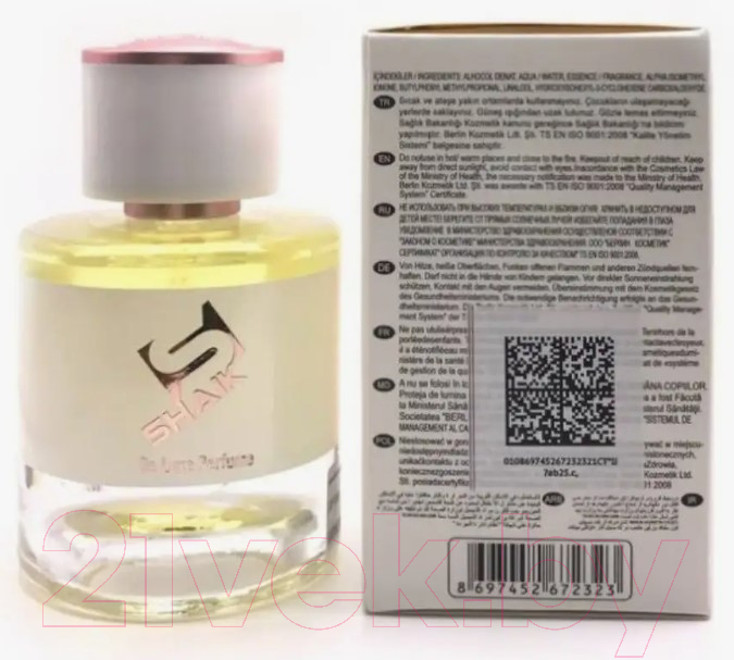 Парфюмерная вода Shaik Floral Fruity W 64