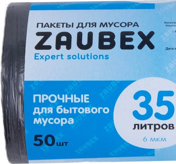 Пакеты для мусора Zaubex 35л 6мкм / 9109108 (50шт, черный)