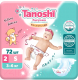 Подгузники детские Tanoshi Baby Diapers S 3-6кг (72шт) - 