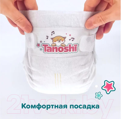Подгузники детские Tanoshi Baby Diapers M 5-9кг (62шт)