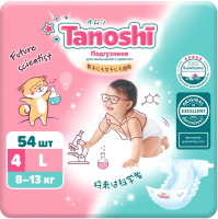 Подгузники детские Tanoshi Baby Diapers L 8-13кг (54шт) - 