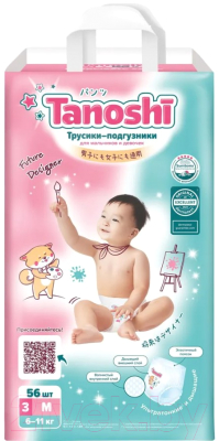 Подгузники-трусики детские Tanoshi Baby Pants M 6-11кг (56шт)