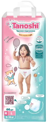 Подгузники-трусики детские Tanoshi Baby Pants L 9-14кг (44шт)