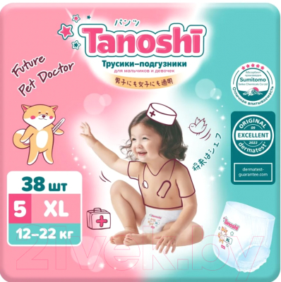 Подгузники-трусики детские Tanoshi Baby Pants XL 12-22кг (38шт)