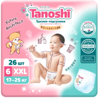 Подгузники-трусики детские Tanoshi Baby Pants XXL 17-25кг (26шт) - 