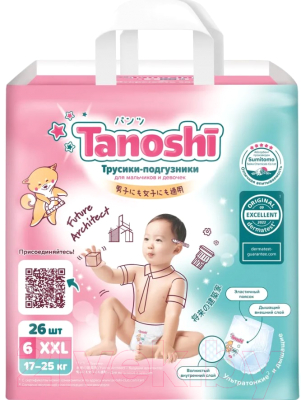 Подгузники-трусики детские Tanoshi Baby Pants XXL 17-25кг (26шт)