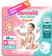 Подгузники-трусики детские Tanoshi Baby Pants XXL 17-25кг (26шт) -