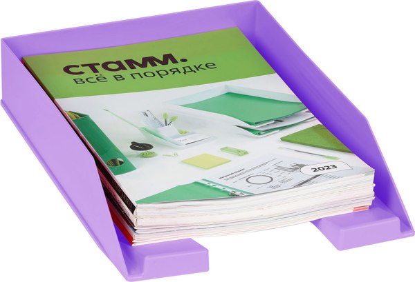 Лоток для бумаг Стамм Фаворит / ЛТГ-31281 (фиолетовый)