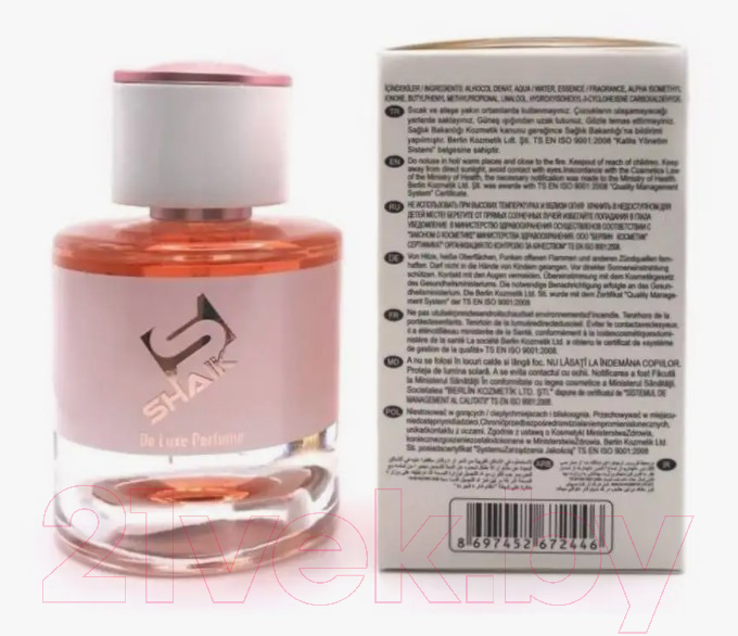 Парфюмерная вода Shaik Floral Fruity W 154