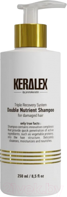 Шампунь для волос Protokeratin Keralex Дуо-питание Высокоинтенсивный (250мл)
