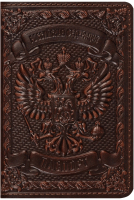 Обложка на паспорт Кожевенная Мануфактура Герб / Obl_54970 (коричневый) - 