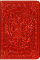 Обложка на паспорт Кожевенная Мануфактура Герб / Obl_54971 (красный) - 