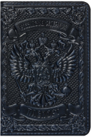 Обложка на паспорт Кожевенная Мануфактура Герб / Obl_54969 (темно-синий) - 