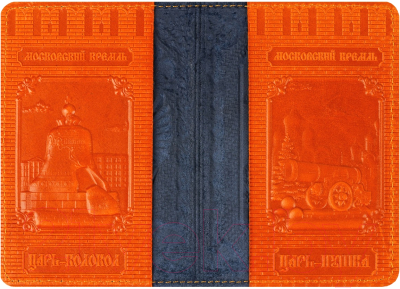 Обложка на паспорт Кожевенная Мануфактура Герб / Obl_54969 (темно-синий)