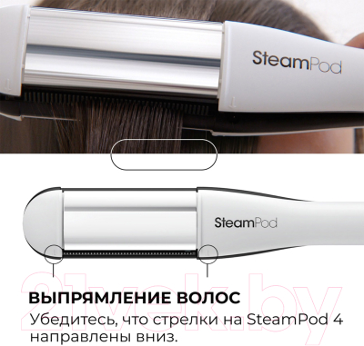 Выпрямитель для волос L'Oreal Professionnel Steampod 4