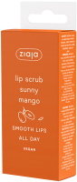 Скраб для губ Ziaja Солнечный манго (12мл) - 