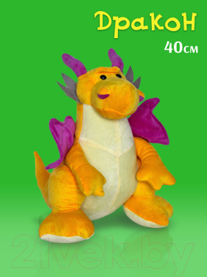 Мягкая игрушка SunRain Дракон Грей (желтый)