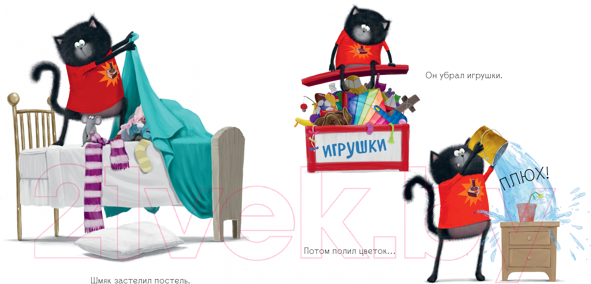 Художественная книга CLEVER Котенок Шмяк. Добрые истории / 9785002114566 (Скоттон Р.) — фото 2