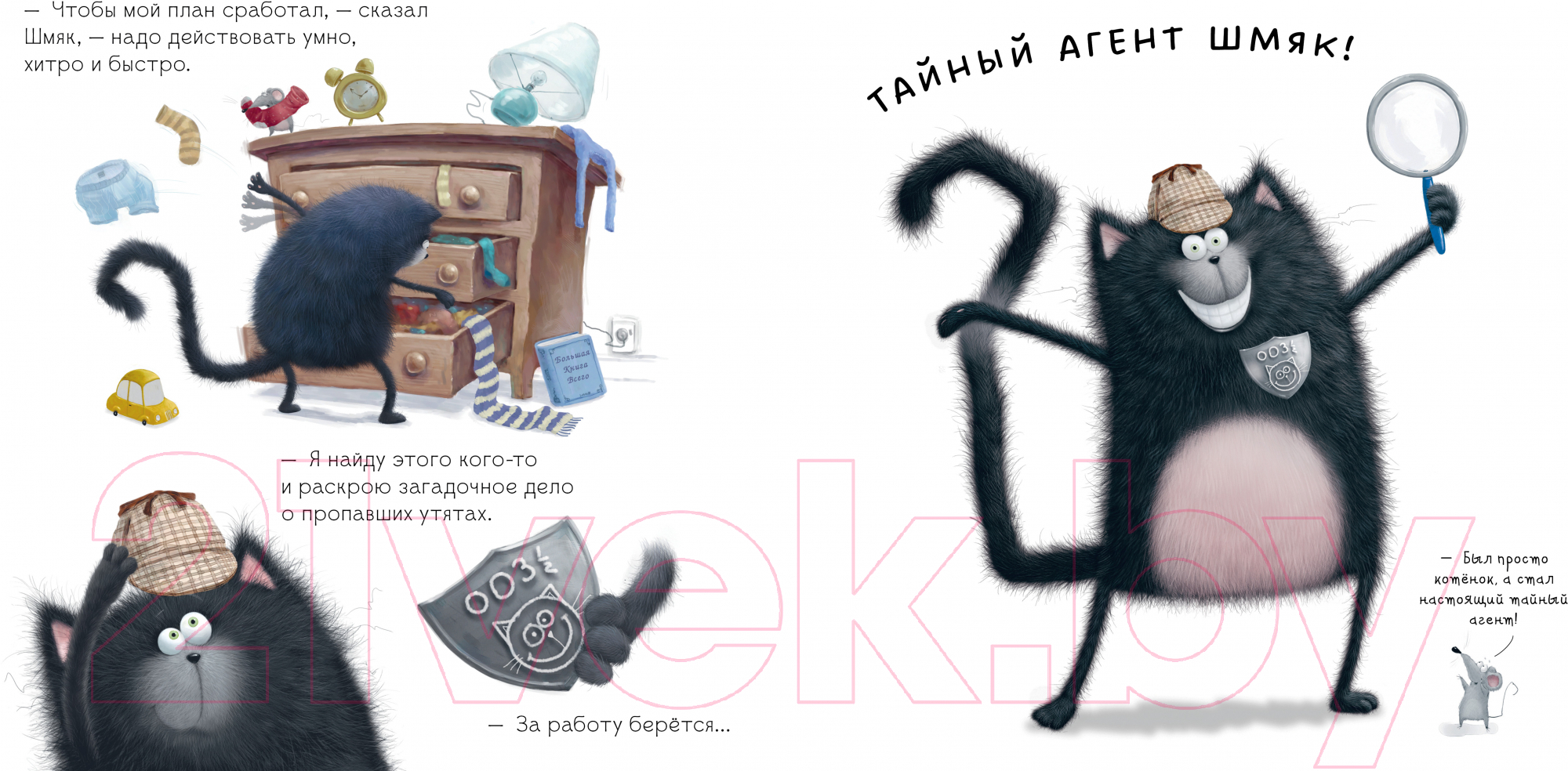 Художественная книга CLEVER Котенок Шмяк. Мечтательные истории / 9785002114535 (Скоттон Р.) — фото 6