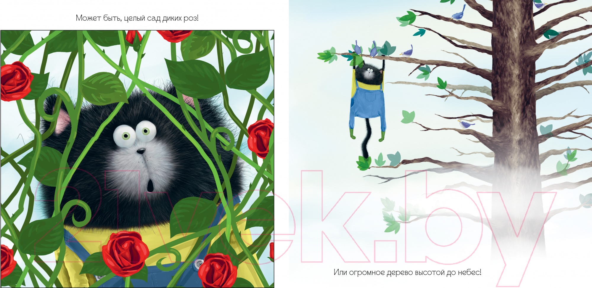 Художественная книга CLEVER Котенок Шмяк. Уютные истории / 9785002114559 (Скоттон Р.) — фото 4