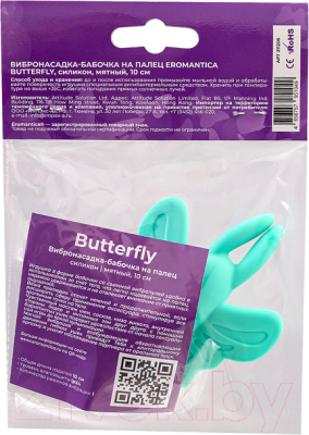 Вибромассажер Eromantica Butterfly / 211205 (мятный)