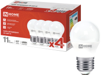 Набор ламп INhome LED-ШАР-VC / 4690612047881 (4шт) - 