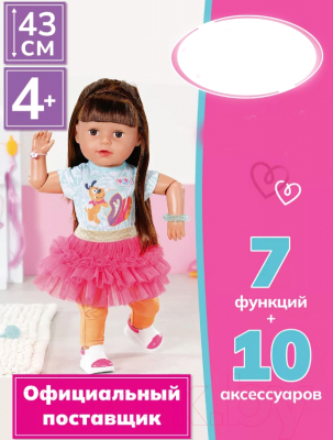 Кукла с аксессуарами Baby Born Cестричка Брюнетка / 42004