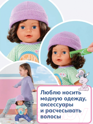 Кукла с аксессуарами Baby Born Братик / 42005