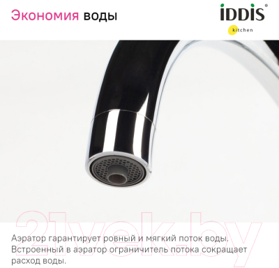 Смеситель IDDIS Pure PURBLFJi05