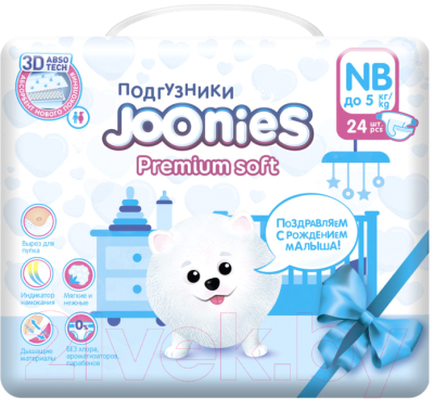 Подгузники детские Joonies NB Premium Soft 0-5кг (24шт)