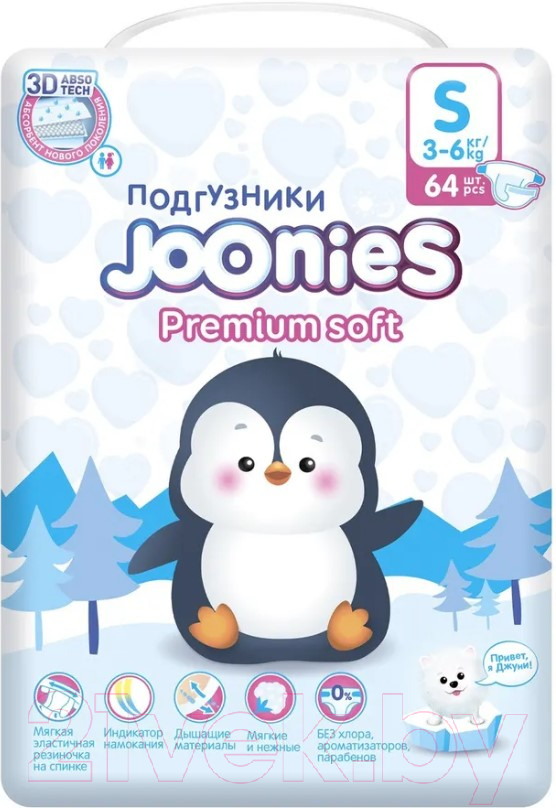 Подгузники детские Joonies NB Premium Soft S 3-6кг