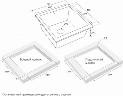 Мойка кухонная Paulmark PM104546-AN