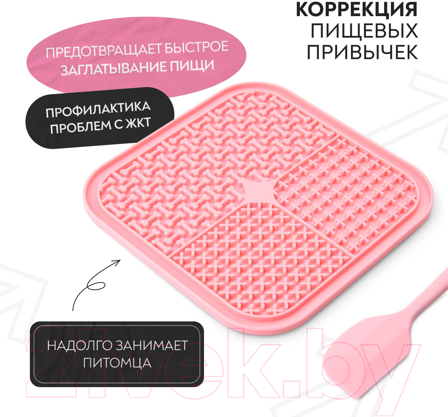 Лизательный коврик для животных Mr. Kranch Дозирующий коврик для лизания / MKR000152 (розовый) — фото 6