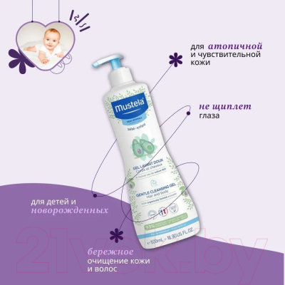 Средство для купания Mustela Гель Bebe Мягкий (500мл)