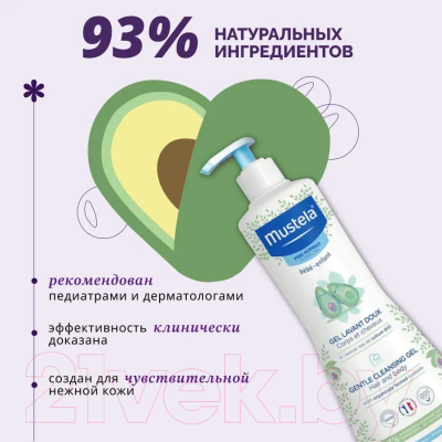 Средство для купания Mustela Гель Bebe Мягкий (500мл)