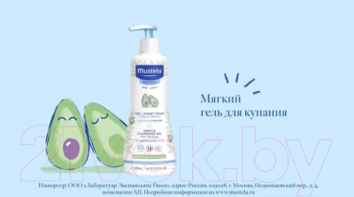 Средство для купания Mustela Гель Bebe Мягкий (500мл)